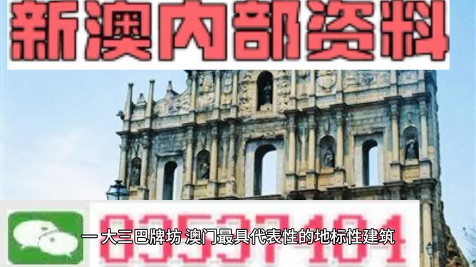 管家婆最准内部资料大全/精选解释解析落实