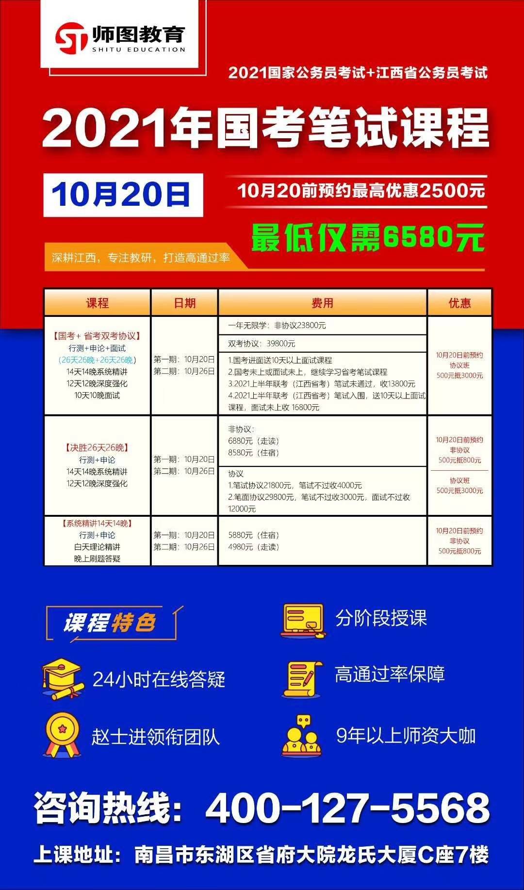 新澳正版资料免费提供/精选解释解析落实